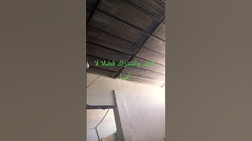 تلاوة ماشاء الله تبارك الرحمان #تلاوة_قرآن