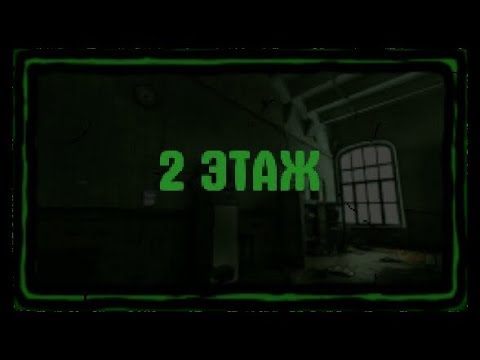 Побег из тюрьмы. Этаж 2 (Перезалив).
