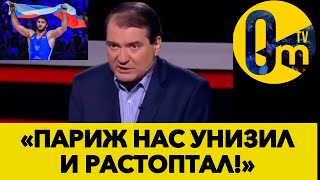 «МИР ОБЪЯВИЛ ПОЛНЫЙ БОЙКОТ РОССИИ!»