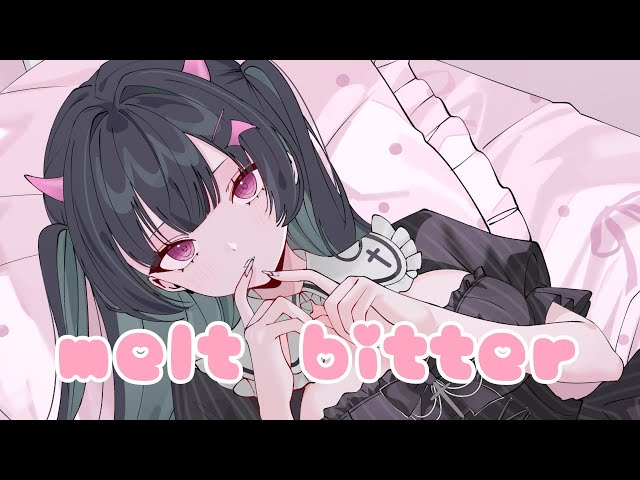❦ melt bitter/さとうもか《歌ってみた》Covered by 閻魔あこ