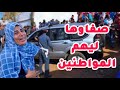 ر و عوا الحومة وتعداو على الأبرياء الصدمة كيفاش سلات حياتهم على يد المواطنين في مشهد مرعب