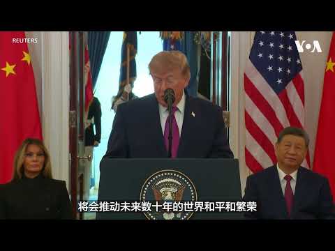 特朗普表示将习近平讨论安全、科技和超级智能议题