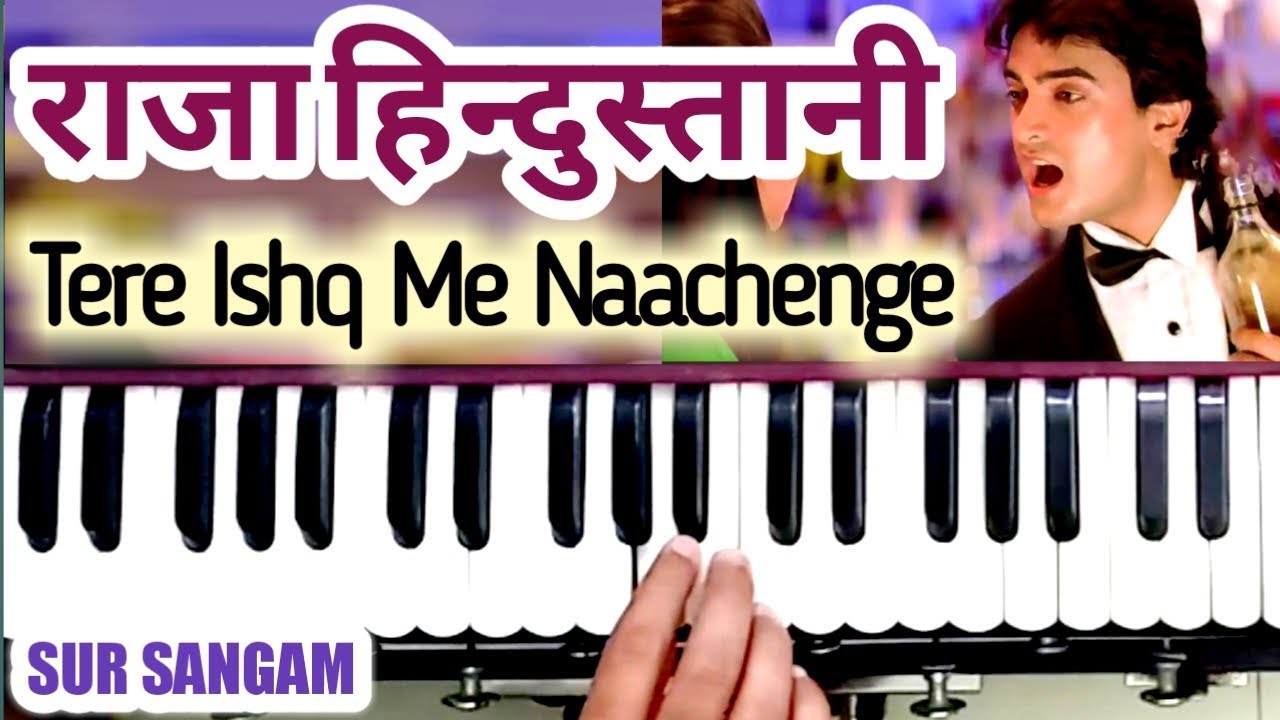 तेरे इश्क़ में नाचेंगे Raja Hindustani Song Harmonium Notation
