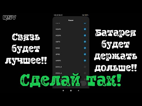 СДЕЛАЙ ЭТО НА СВОЁМ XIAOMI И ТЫ НЕ УЗНАЕШЬ СВОЙ ТЕЛЕФОН.