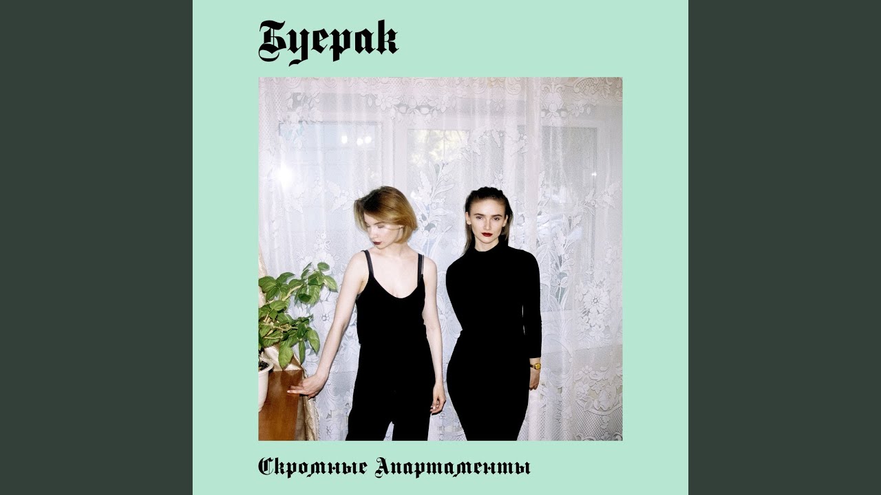 Watch Свидание в трамвае on YouTube Watch Свидание в трамвае on YouTube