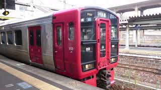 813系1000番台RM1001編成普通(ワンマン)小倉行き西小倉発車