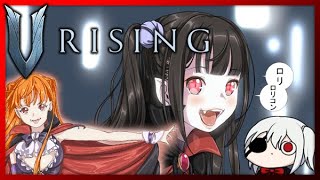 🔴【V Rising】A vampire game made by vampires for vampires about being a vampire played by a vampire P2