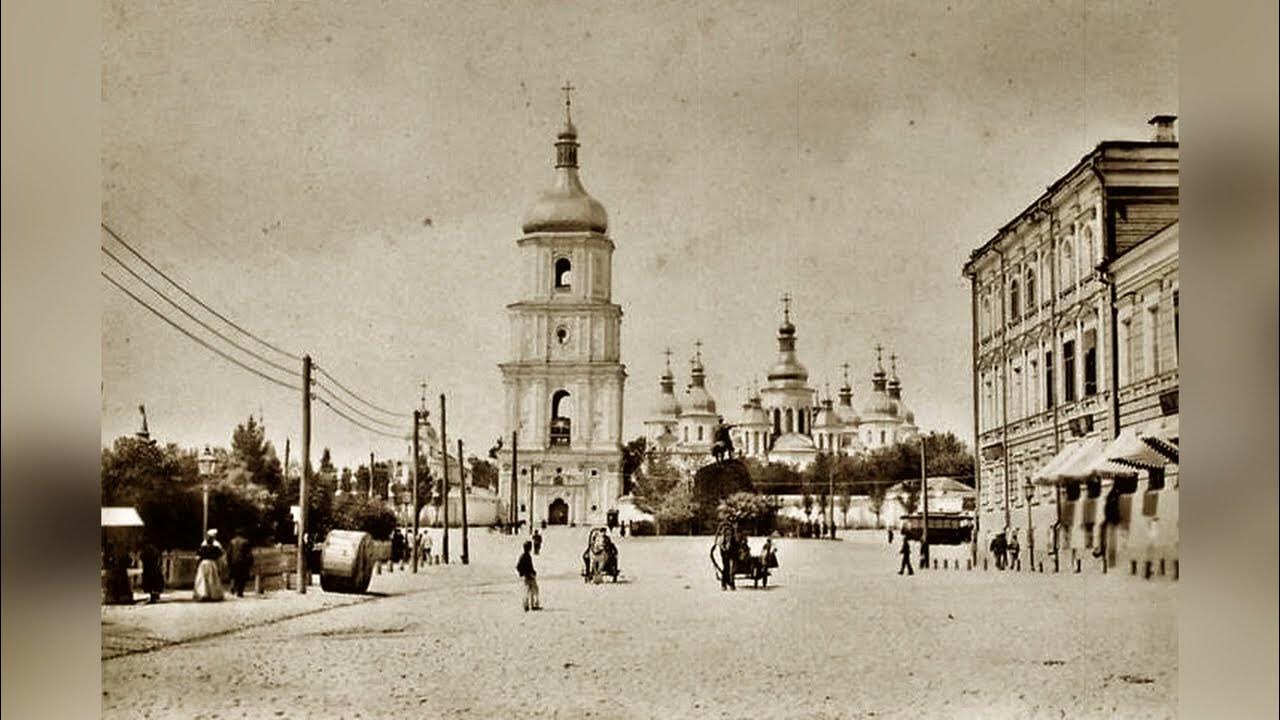 История киева фото