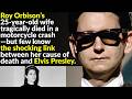 The Roy Orbison Story Is More Complicated Than You Know Mp3 Song