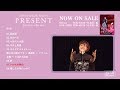 岩崎宏美 / Blu-ray &amp; DVD「Hiromi Iwasaki Concert PRESENT for you * for me」トレーラー