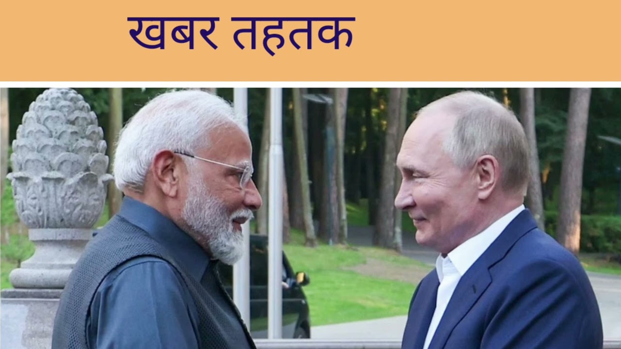 Indo Russia joint venture  in the field of arsenal be setup soon in India