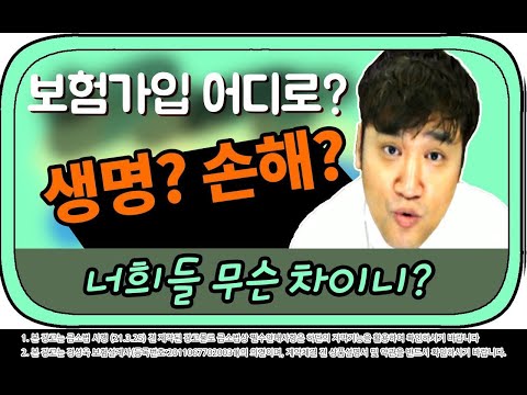 자동차보험금