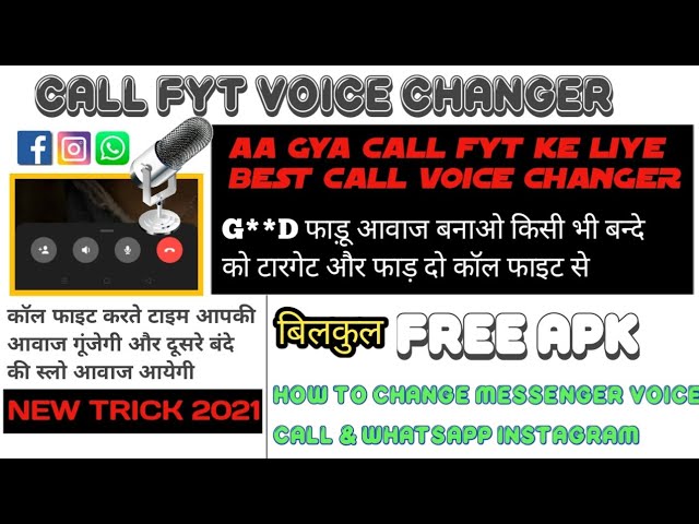 🤪CALL FYT 121 MIC|करो कॉल😂 फाइटिंग 📢तेज आवाज में सबसे पॉवरफुल माइक के साथ|How to change strong Voice class=