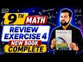 Review Exercise 4 || 9th class Math New Book || unit 4 review ex-4 class 9 mathematics
