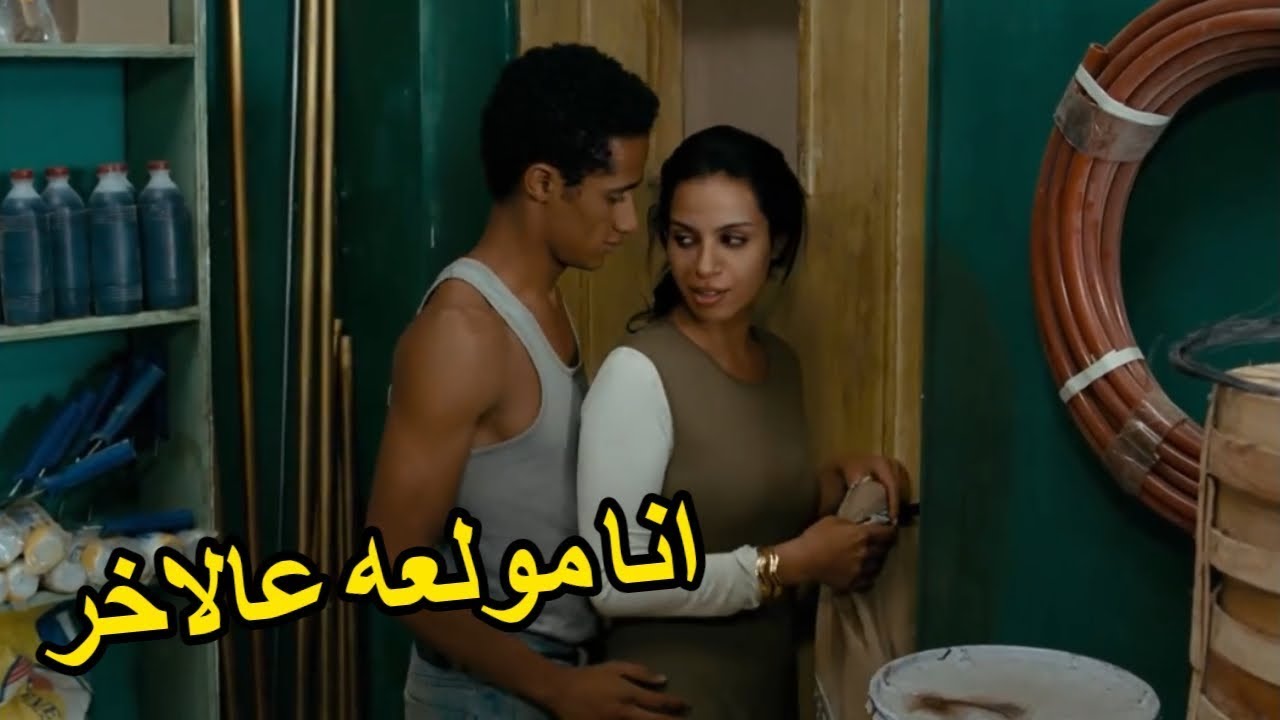 شيل ايدك يا سافل شوف 