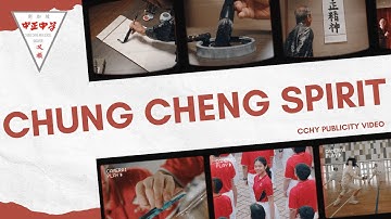 CCHY Publicity Video