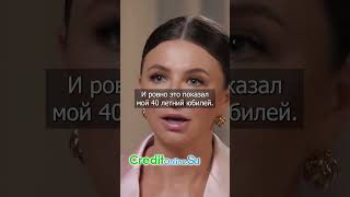 СМОТРЕТЬ ДО КОНЦА 😂😂😂 Елена Блиновская - Совсем не держится за деньги