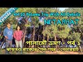 Palamu tour  ep 1  netarhat  netarhat tour plan  netarhat sightseeing  queen of chotanagpur