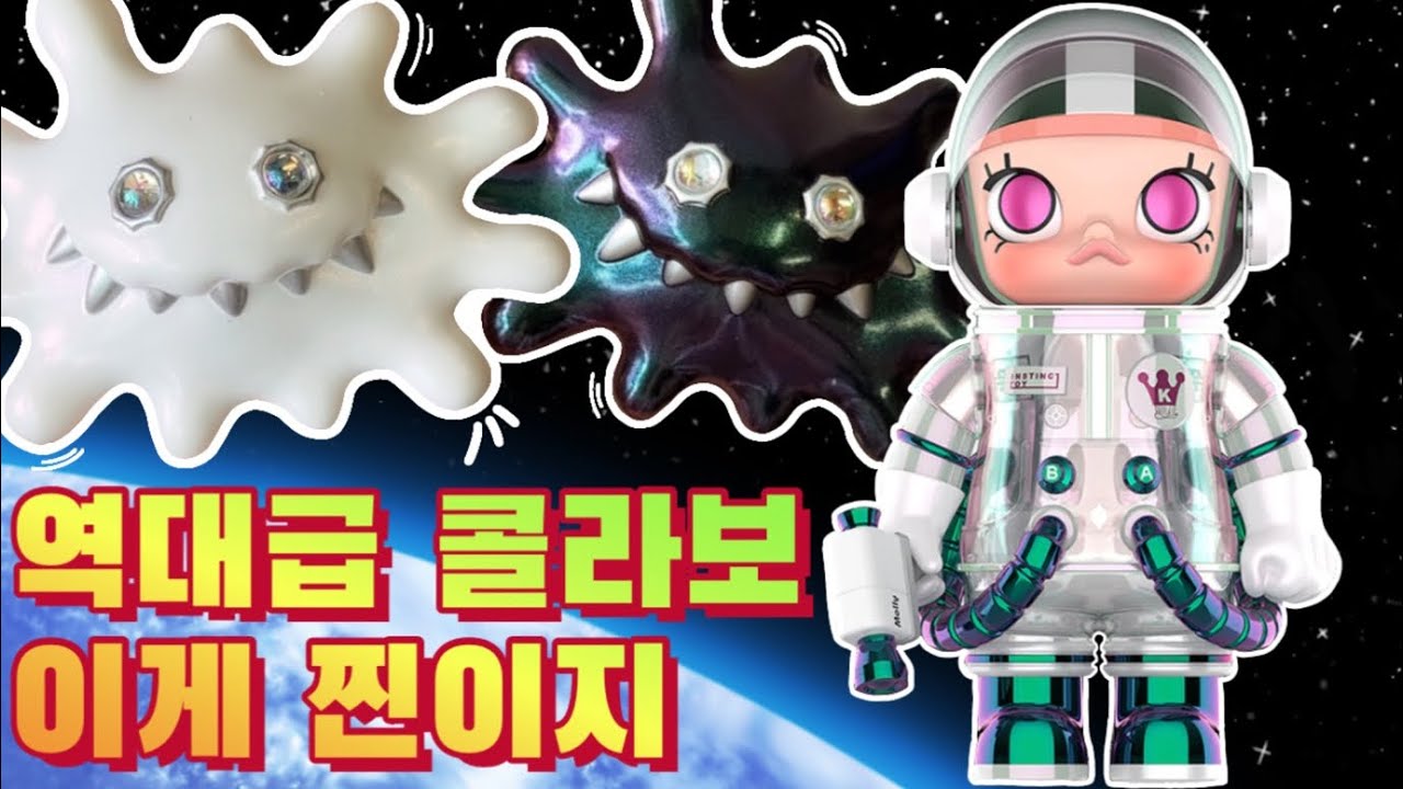 국내 단 8체! 선발매🖤 드디어 내 품에.. 역대급 한정판 콜라보✨ 인스팅X메가몰리 400% 팝마트 명동점 오픈🥳 SPACE MOLLY INSTINCTOY POPMART KOR