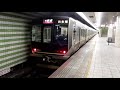 JR東西線スペシャルムービー!　尼崎駅から京橋駅までを走る列車特集!