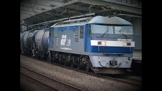 JR貨物　EF210-152貨物列車　新座駅