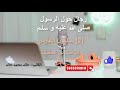 سلمان الفارسي " الباحث عن الحقيقه" #الصحابة