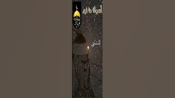 بكاء الشيخ #المنشاوي في آخر سورة العلق