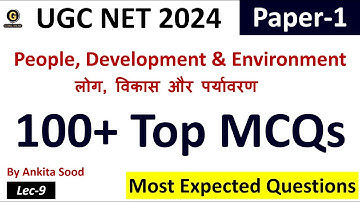 People Development and Environment Expected MCQs | UGC NET Paper 1 Revision Questions for 2024