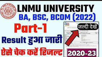 Lnmu part 1 bcom/bsc/ba result section 2020-2023 result.