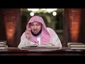 التواصي بالحق فواصل أسرار القرآن 4 الشيخ راشد الزهراني 15 