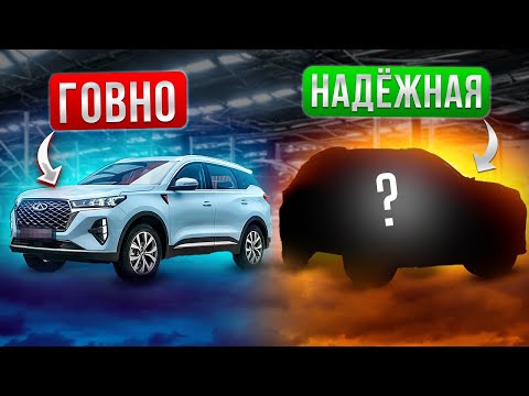 7 НАДЕЖНЫХ китайских авто, которые НЕ ломаются. Их можно брать с большим пробегом