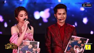 เขินหนักมาก...บ่ฮู้เป็นหยัง - บอย ศิริชัย x แอน อรดี COVER VERSION LIVE HD