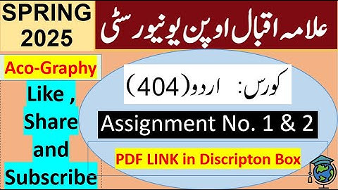 AIOU Code 404 Solved Assignment No.1 & 2 Spring 2025 || Subject: Urdu  || Level Bachelor