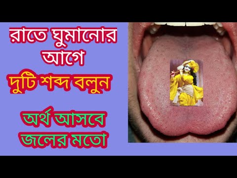 ভিডিও: দুই ফোঁটা জলের মতো: অর্থ