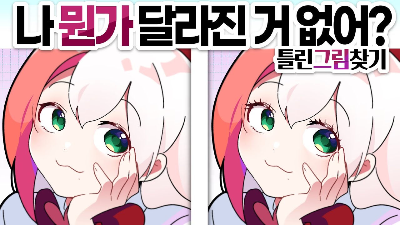 자세히 한번 봐바~😌😌