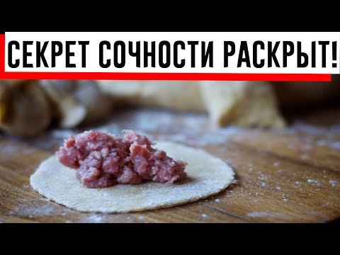 Что Добавляют В Фарш Для Пельменей,Чтобы Начинка Была Сочной И Вкусной