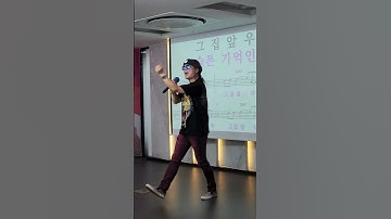 Thumbnail of 그집앞/원곡 이재성/노래강사 송광호 노래교실