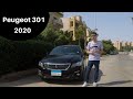 Peugeot 301 Review 2020 Test Drive - تستاهل تشتريها