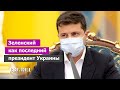 Прогноз от националистов. Переход к парламентской республике. Что ждет Украину?