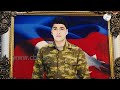 Вечная слава и вечная память погибшим в 44-дневной войне: солдат Али Байрамов