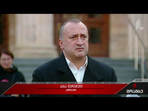 ხაზარაძე-ჯაფარიძე-წერეთლის სასამართლო