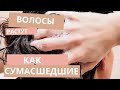 После ЭТОЙ маски волосы растут и блестят как сумасшедшие.