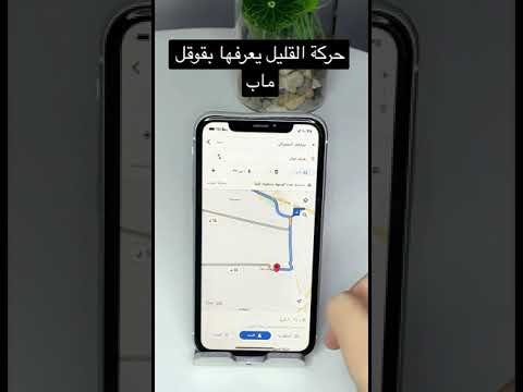 فيديو: هل يمكنني عرض منطقتين زمنيتين على iPhone؟