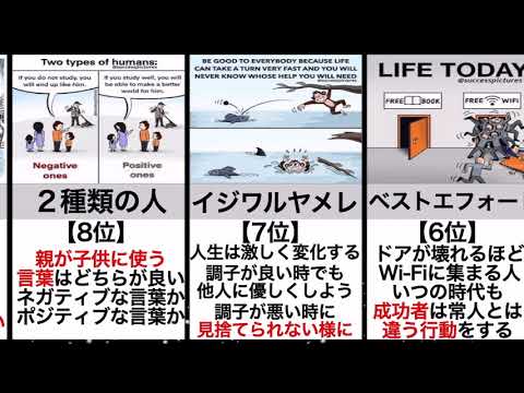 豪紙のウィリアムズ風刺画の動画 画像 動画検索 マイルドサイト