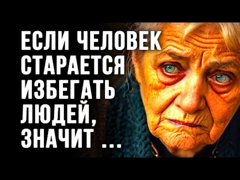 Ru Ничего Лишнего! Невероятно Правдивые Цитаты Со Смыслом До Слёз! Мудрость Проверенная Временем