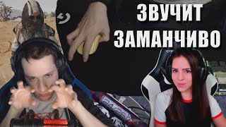 MakataO встретил Morsy / Показал настройки в PUBG / Катка с рукой // Лучшее с MakataO #299