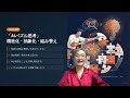 【保存版】初歩で差がつくAI習慣10スキル (HeyGenで作成)