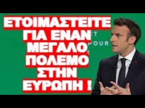 Βίντεο: Τι σημαίνει να αναλαμβάνεις τον έλεγχο;