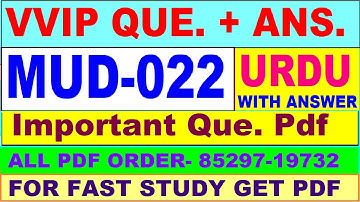 MUD 022 important questions with answer in Urdu | mud 022 Previous Year Question Paper