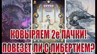 АККАУНТ С НУЛЯ(17 СЕРИЯ) AFK Arena